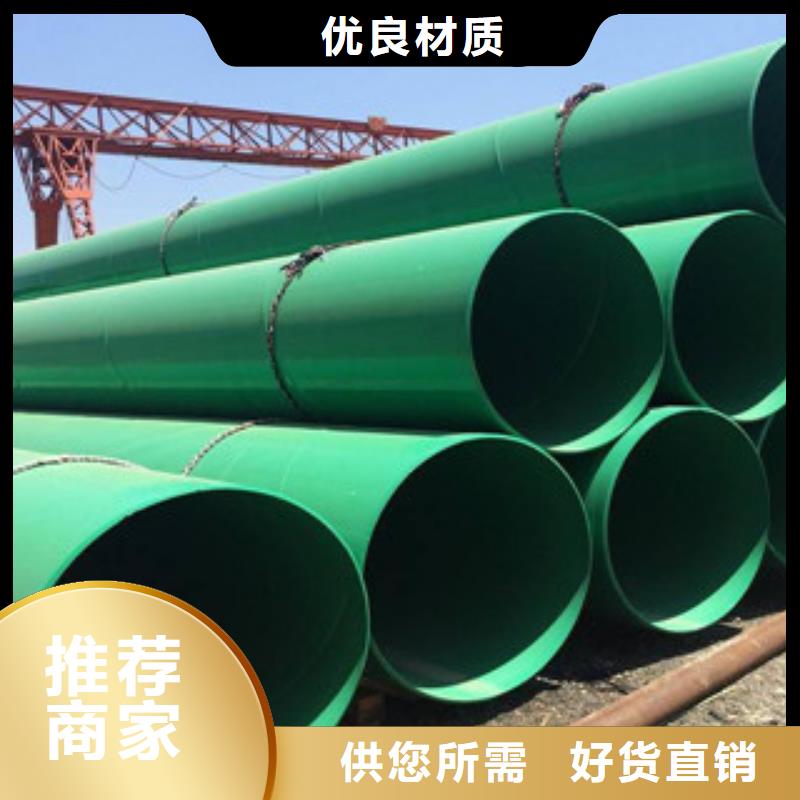 內(nèi)外涂塑鋼管襯塑復(fù)合鋼管廠家精選