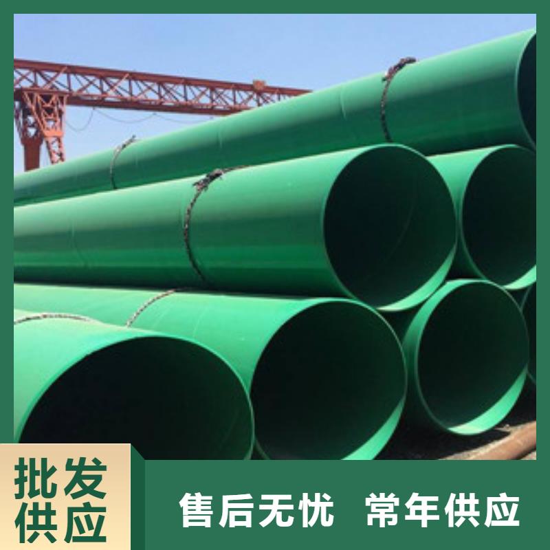 內(nèi)外涂塑鋼管,襯塑復(fù)合鋼管廠家優(yōu)質(zhì)工藝