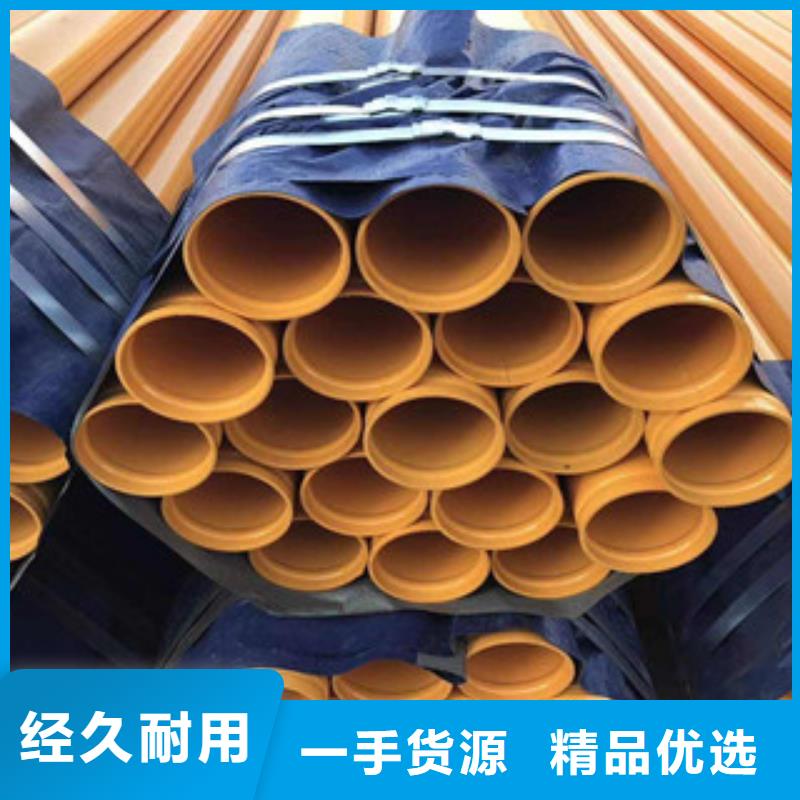 內(nèi)外涂塑鋼管【熱鍍鋅鋼管】一站式廠家