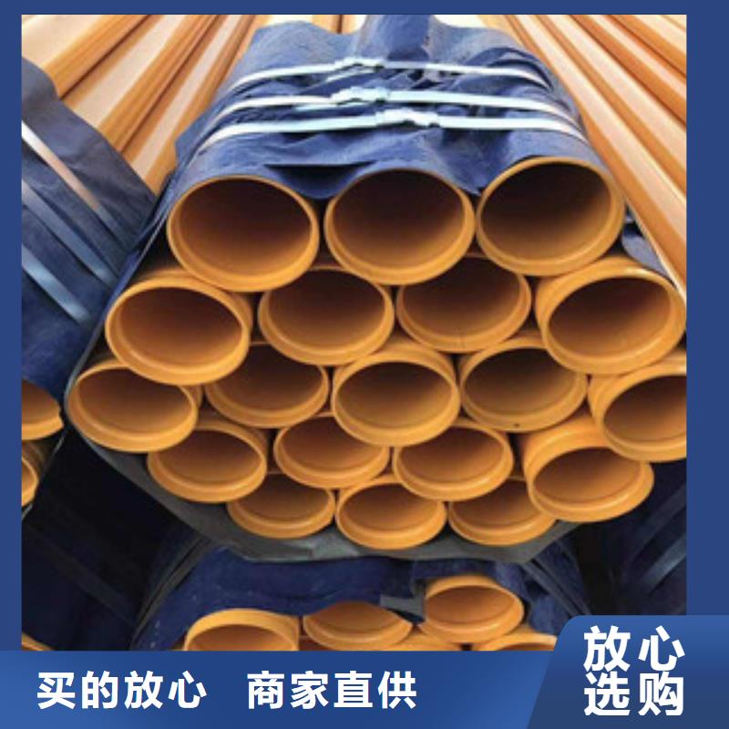 【內(nèi)外涂塑鋼管-熱鍍鋅鋼管主推產(chǎn)品】