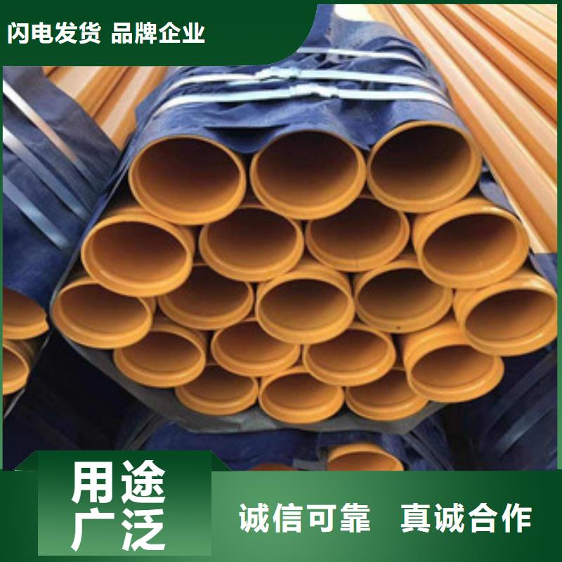 內(nèi)外涂塑鋼管,襯塑復(fù)合鋼管廠家優(yōu)質(zhì)工藝