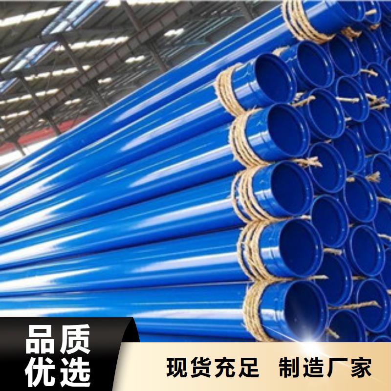 內(nèi)外涂塑鋼管【熱鍍鋅鋼管】一站式廠家