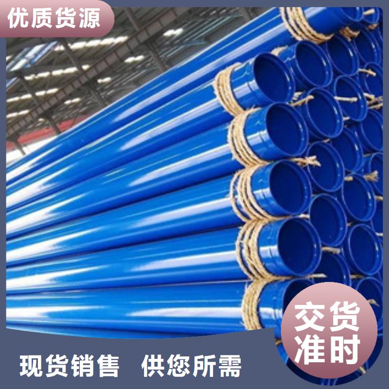 內(nèi)外涂塑鋼管襯塑復(fù)合管專業(yè)完善售后