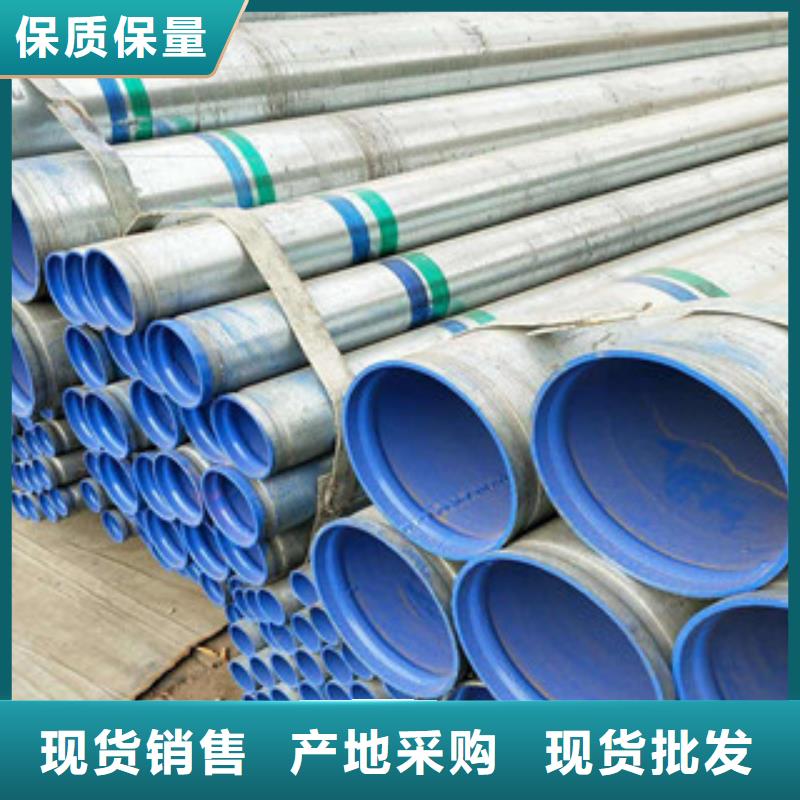 內(nèi)外涂塑鋼管,襯塑復(fù)合鋼管廠家優(yōu)質(zhì)工藝