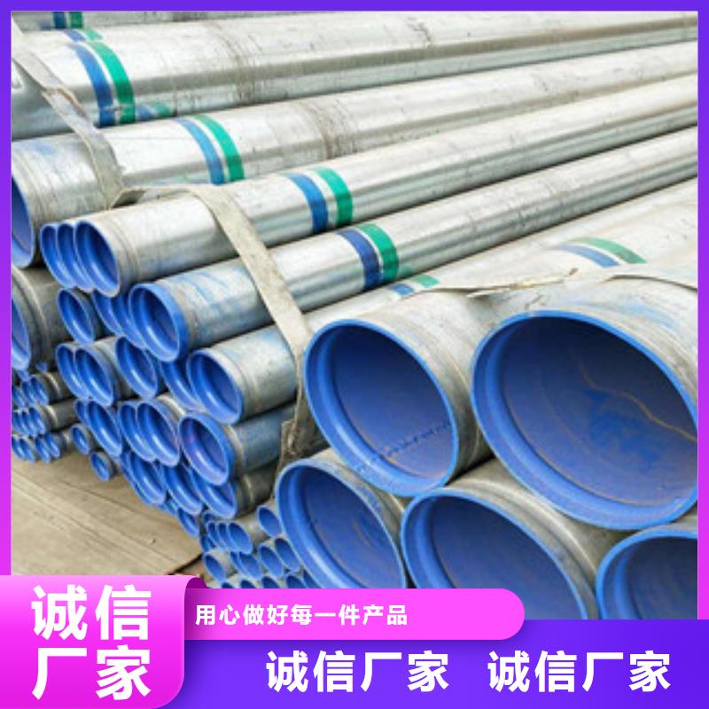內(nèi)外涂塑鋼管【熱鍍鋅鋼管】一站式廠家