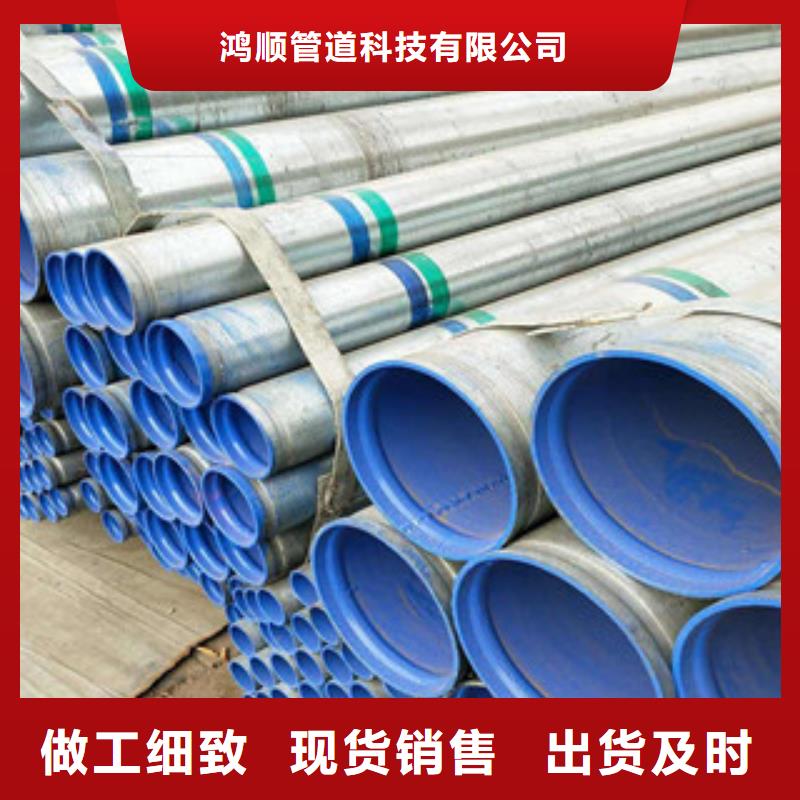 內(nèi)外涂塑鋼管_【環(huán)氧樹脂涂塑管】按需定制