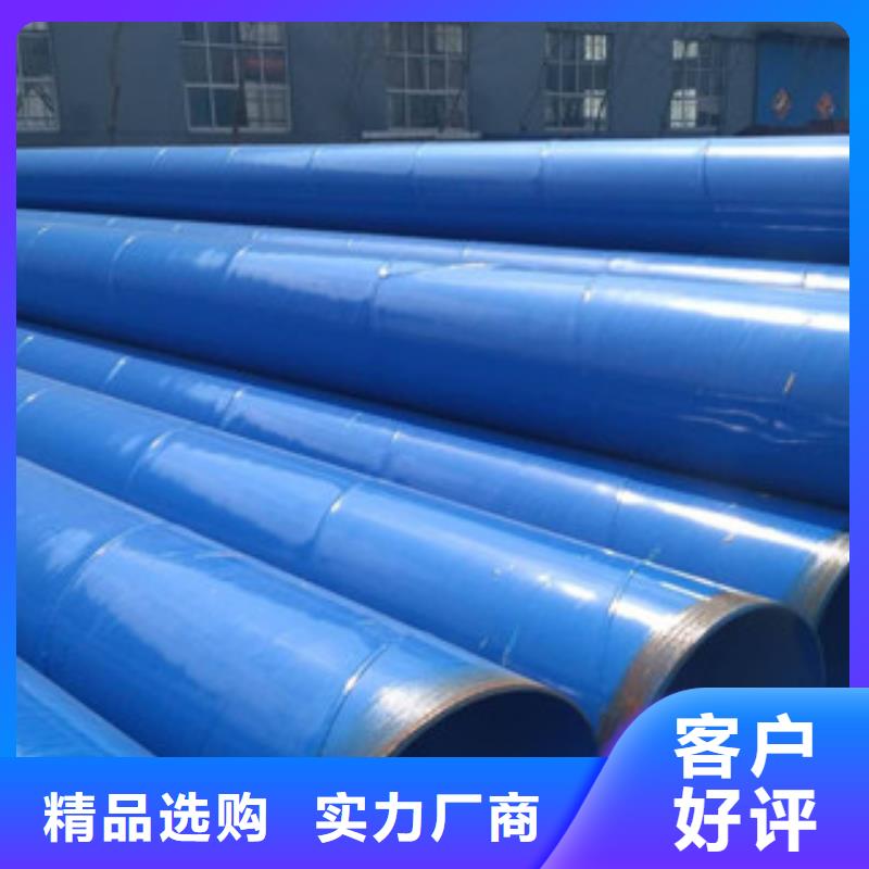 【內(nèi)外涂塑鋼管-熱鍍鋅鋼管主推產(chǎn)品】