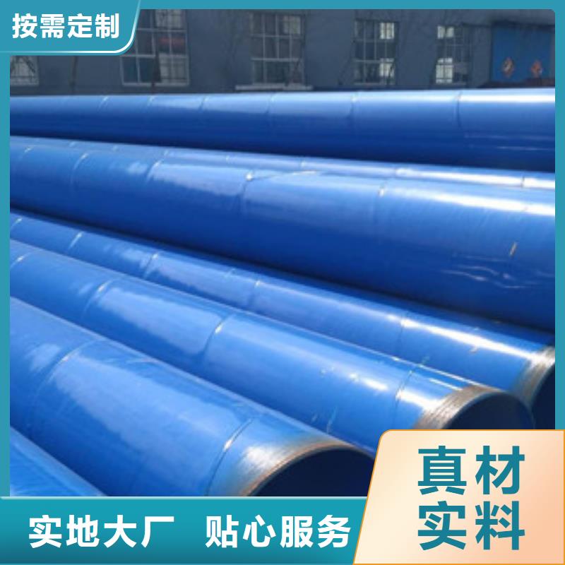 內(nèi)外涂塑鋼管襯塑復(fù)合管一站式采購商家