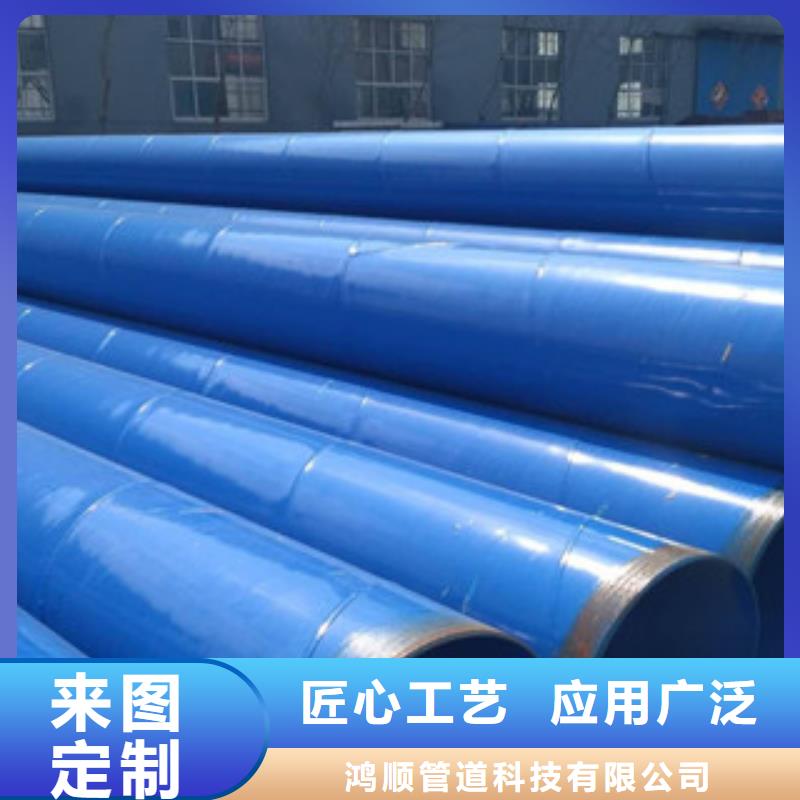 內(nèi)外涂塑鋼管,襯塑復(fù)合鋼管廠家優(yōu)質(zhì)工藝