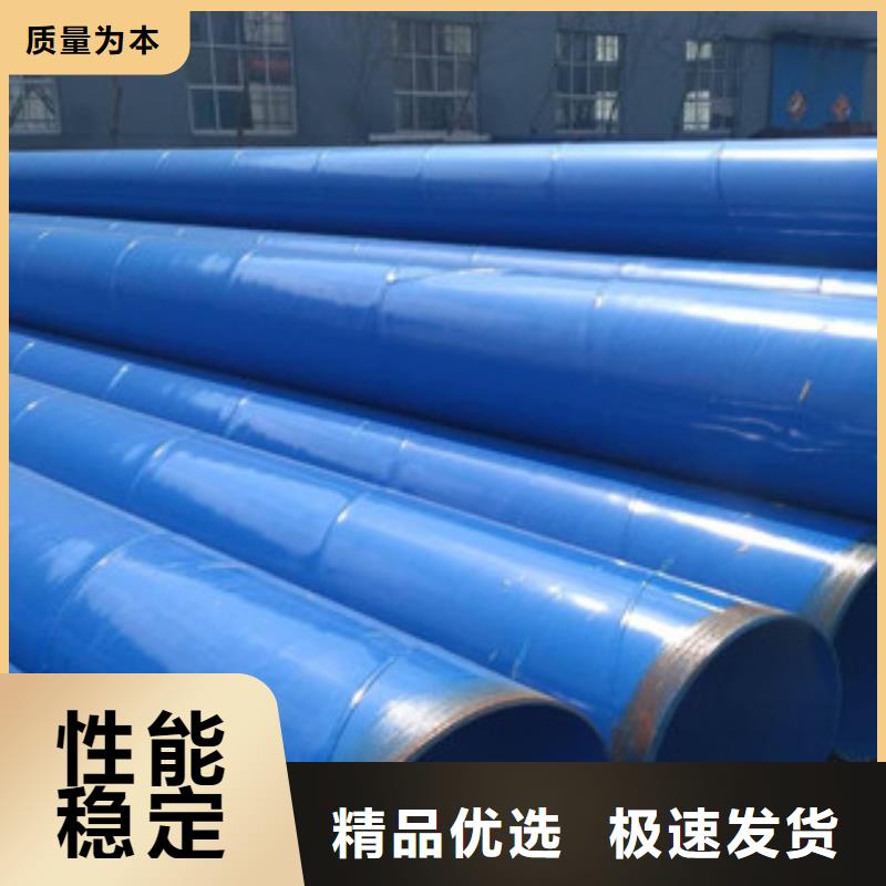 內(nèi)外涂塑鋼管襯塑復(fù)合鋼管廠家精選