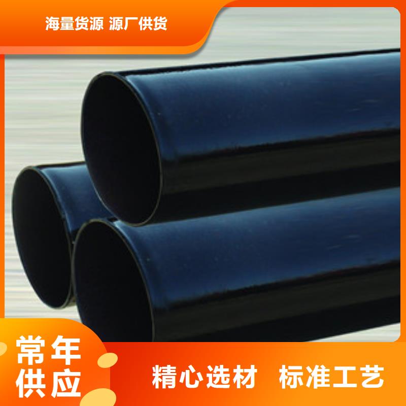 內(nèi)外涂塑鋼管,襯塑復(fù)合鋼管廠家優(yōu)質(zhì)工藝