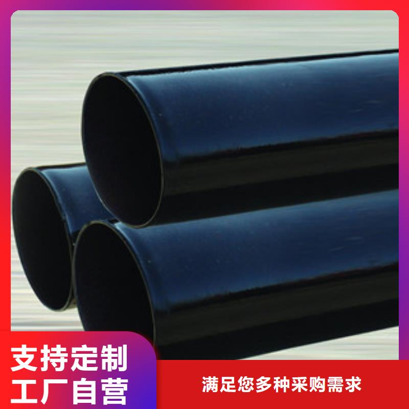 內(nèi)外涂塑鋼管【熱鍍鋅鋼管】一站式廠家