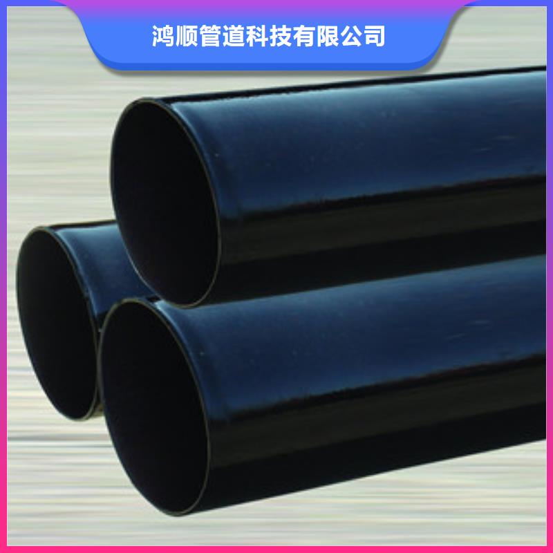【內(nèi)外涂塑鋼管-熱鍍鋅鋼管主推產(chǎn)品】