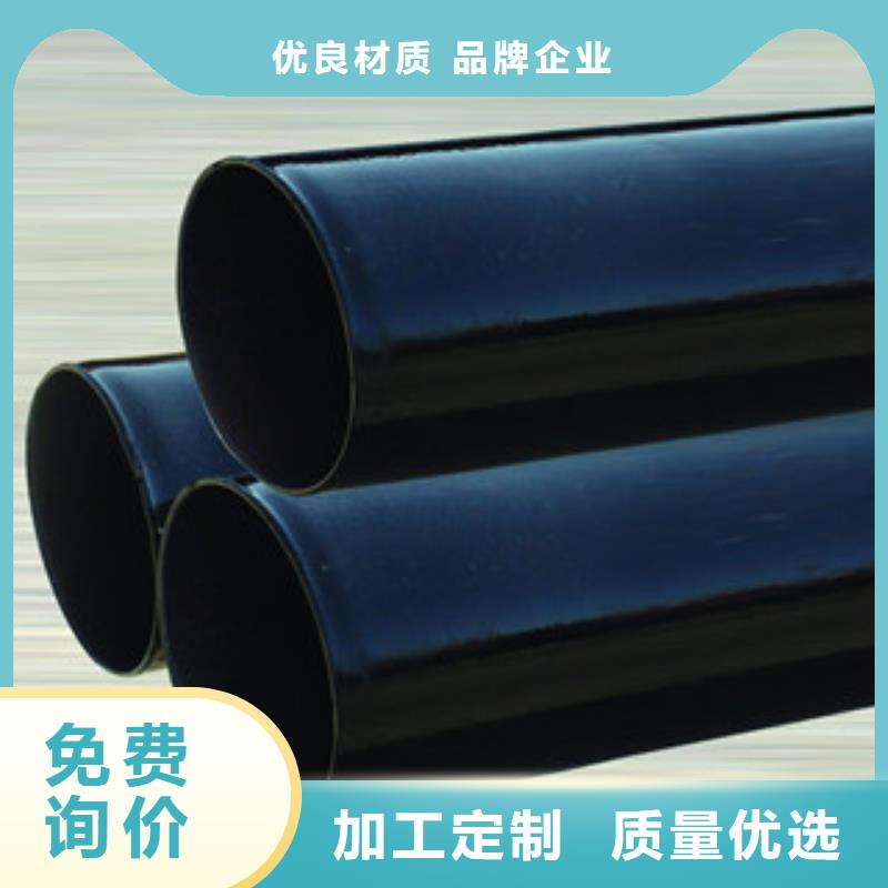內(nèi)外涂塑鋼管_【環(huán)氧樹脂涂塑管】按需定制