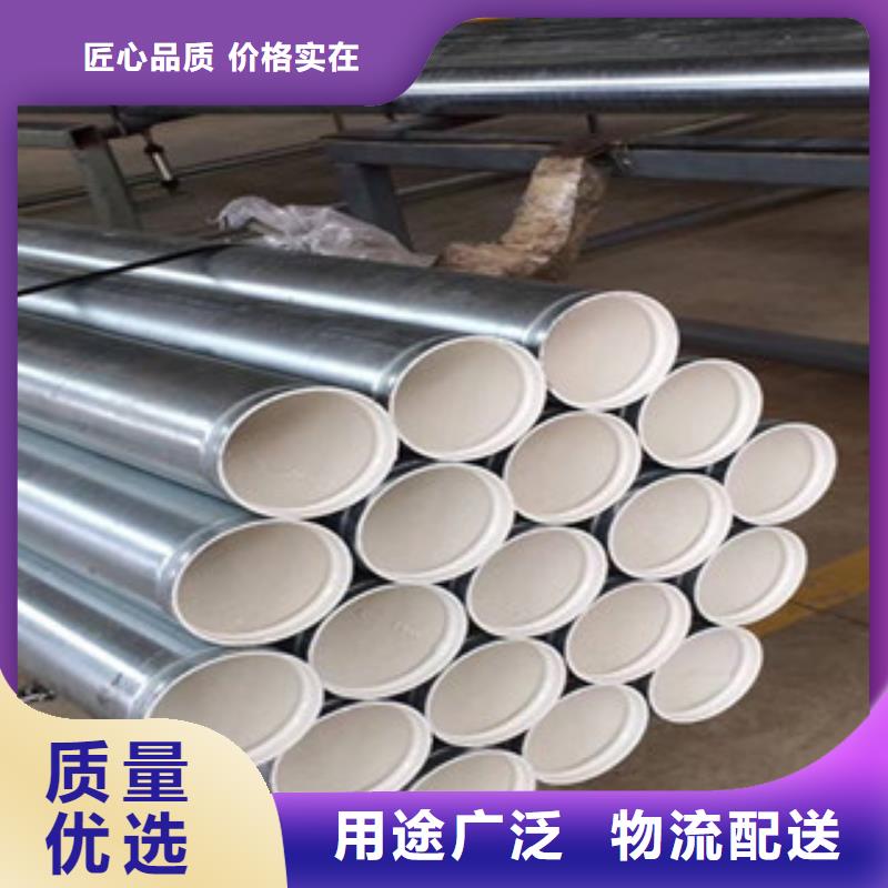 【內(nèi)外涂塑鋼管-熱鍍鋅鋼管主推產(chǎn)品】