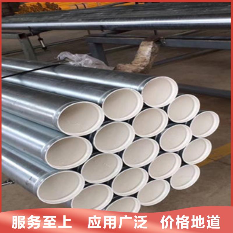 內(nèi)外涂塑鋼管襯塑復(fù)合管一站式采購商家