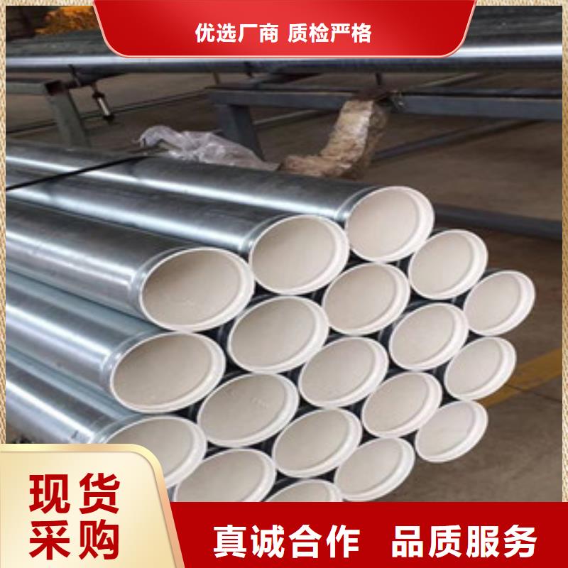 內(nèi)外涂塑鋼管,涂塑復(fù)合鋼管價(jià)格實(shí)惠工廠直供