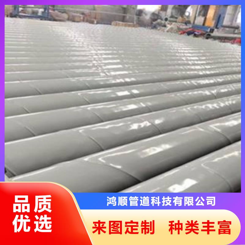 內(nèi)外涂塑鋼管襯塑復(fù)合鋼管廠家精選
