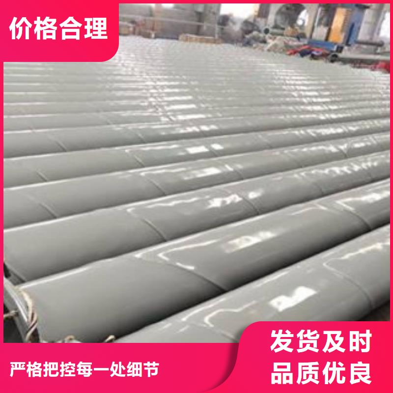 內(nèi)外涂塑鋼管襯塑復(fù)合管一站式采購商家