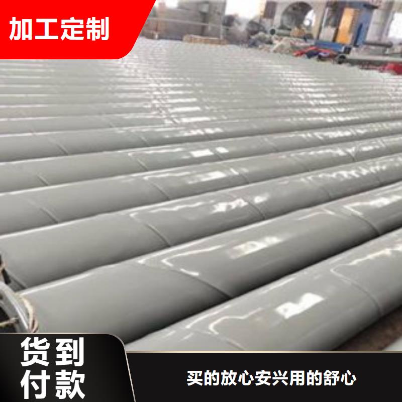內(nèi)外涂塑鋼管,襯塑復(fù)合鋼管廠家優(yōu)質(zhì)工藝