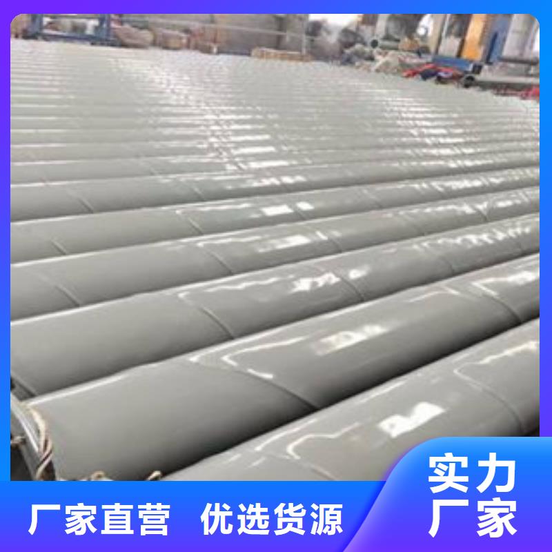 【內(nèi)外涂塑鋼管-熱鍍鋅鋼管主推產(chǎn)品】