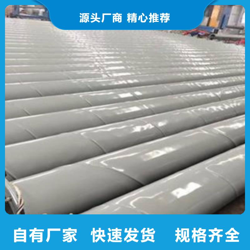 內(nèi)外涂塑鋼管【熱鍍鋅鋼管】一站式廠家