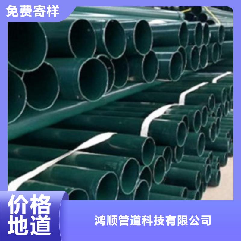 熱浸塑電纜鋼管技術(shù)先進