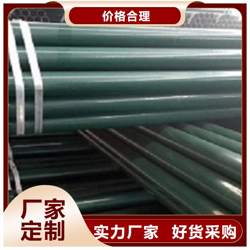 【熱浸塑電纜鋼管鋼塑psp復(fù)合鋼管廠家直接面向客戶】
