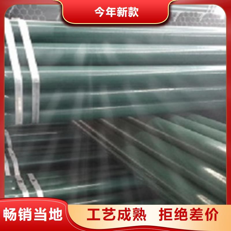 热浸塑电缆钢管放心得选择