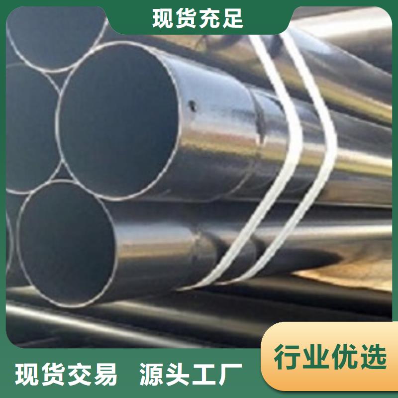 【熱浸塑電纜鋼管】鋼塑復(fù)合管廠家貨源報(bào)價(jià)