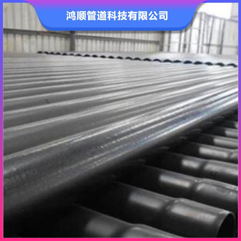 熱浸塑電纜鋼管-防腐鋼管廠家產(chǎn)品優(yōu)勢(shì)特點(diǎn)