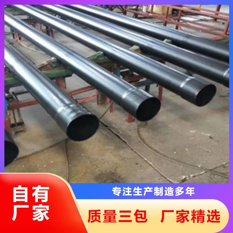 【熱浸塑電纜鋼管】鋼塑復(fù)合管廠家貨源報(bào)價(jià)