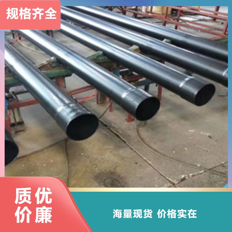 【熱浸塑電纜鋼管】鋼塑復(fù)合管廠家貨源報(bào)價(jià)