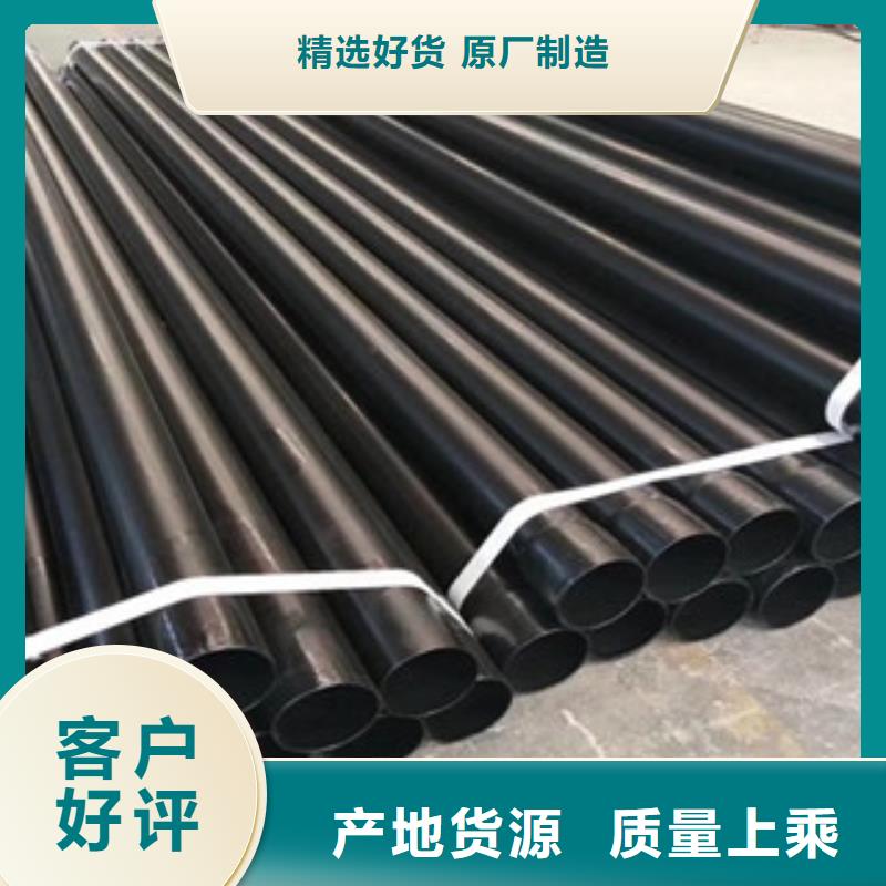 【熱浸塑電纜鋼管】鋼塑復(fù)合管廠家貨源報(bào)價(jià)