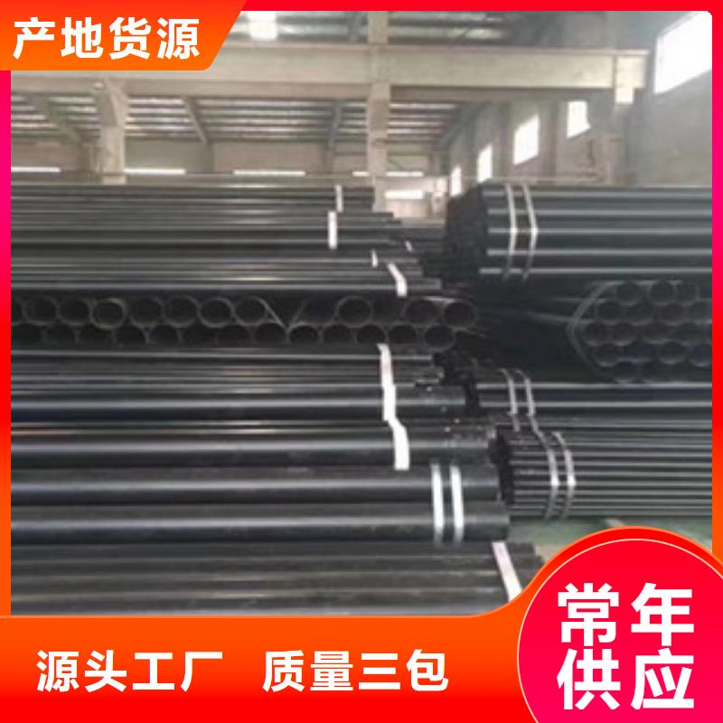 熱浸塑電纜鋼管熱鍍鋅鋼管廠家出貨及時