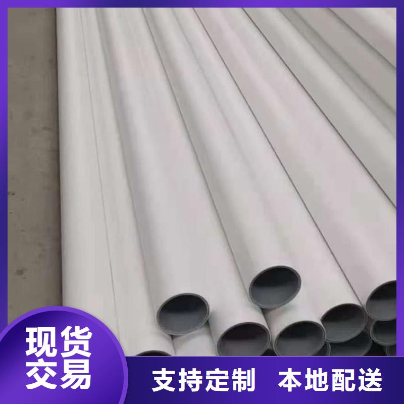 買
DN150冷熱水系統(tǒng)PSP管必看-值得信賴
