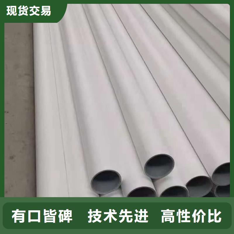 【鋼塑psp復合鋼管】電纜穿線管廠家核心技術