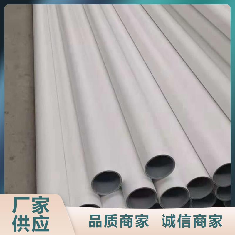  钢塑psp复合钢管价格实在