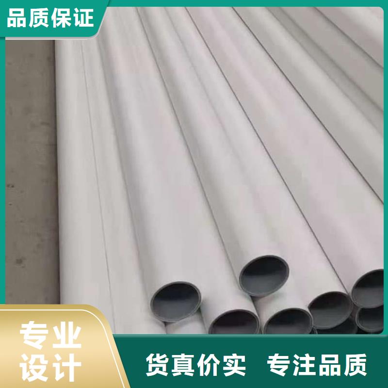 鋼塑psp復(fù)合鋼管打造好品質(zhì)