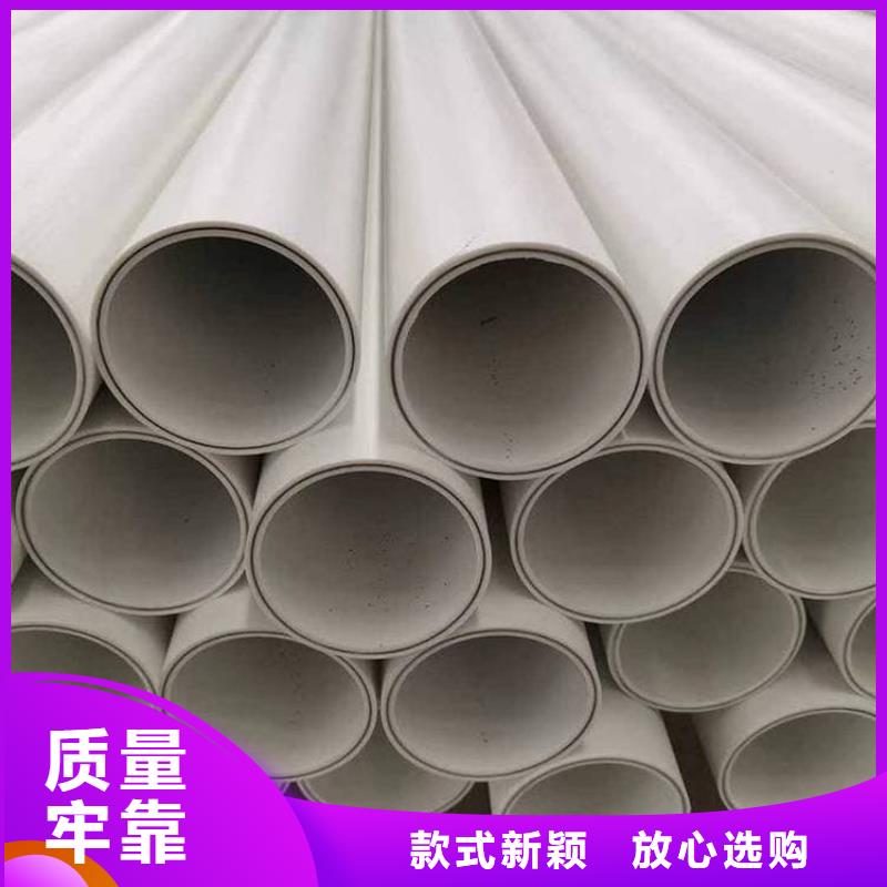 
psp鋼塑復(fù)合管質(zhì)高價優(yōu)