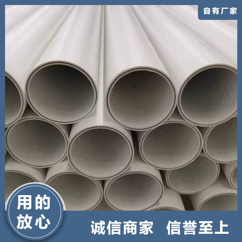 dn150
dn10psp钢塑复合管
dn20psp钢塑复合管低价保真
