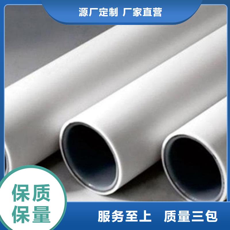 重信譽(yù)鋼塑psp復(fù)合鋼管供貨商