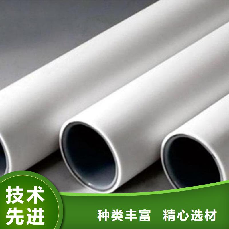 
psp鋼塑復(fù)合鋼管廠(chǎng)家誠(chéng)信經(jīng)營(yíng)