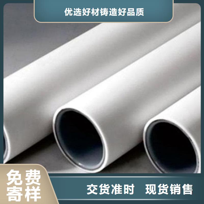 規(guī)格齊全的dn150
dn10psp鋼塑復合管
dn20psp鋼塑復合管批發(fā)商