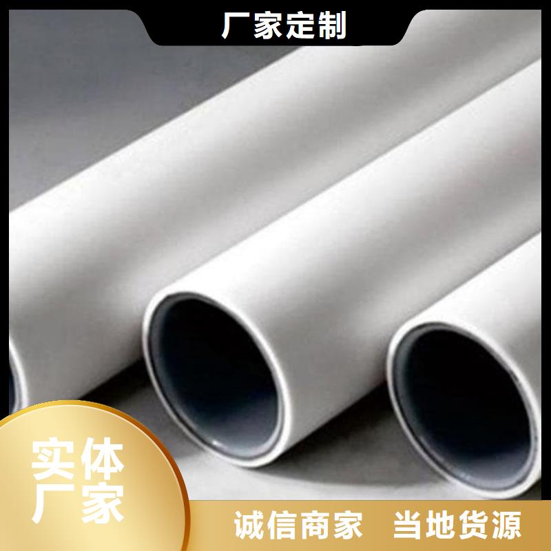 定制
psp钢塑复合钢管_诚信企业