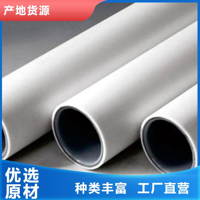 價(jià)格實(shí)惠的
psp鋼塑復(fù)合鋼管廠家