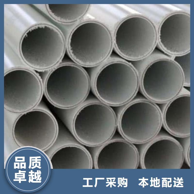 
psp鋼塑復(fù)合管批發(fā)定制
