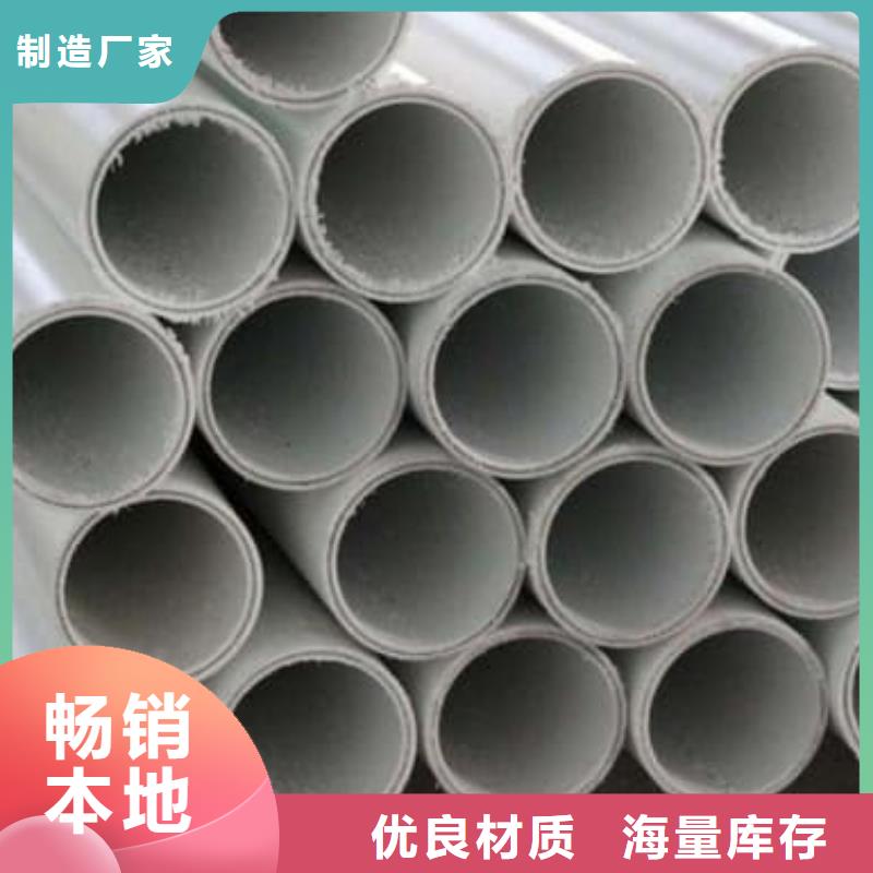 
DN150冷热水系统PSP管合格才发货