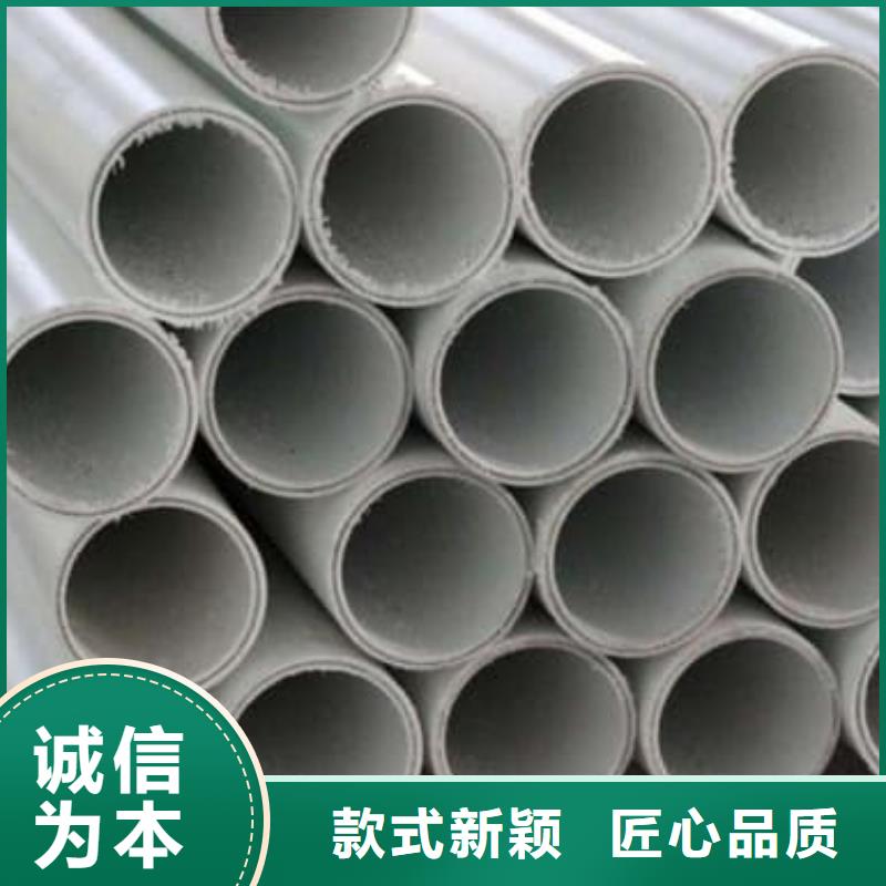 
psp鋼塑復合管廠家【
psp鋼塑復合管吧】