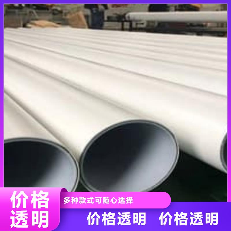 钢塑psp复合钢管便宜批发